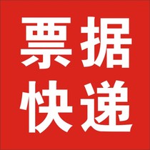 Invoice receipt Courier fee