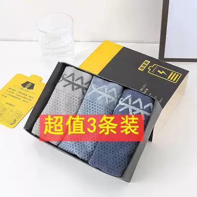 Men's underwear magic pants 5D antibacterial magnetic therapy moisture wicking breathable hip underwear men's four corner underwear men