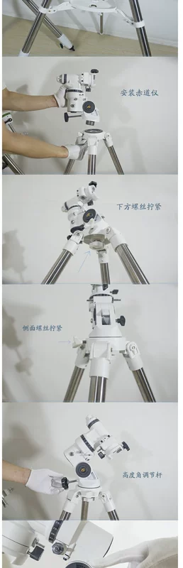 Nâng cấp EQ3 Mount Equatorial Mount Astrophftimey Stands Có thể được gán cho Kính thiên văn nhỏ màu đen Không phải EQ3D - Kính viễn vọng / Kính / Kính ngoài trời