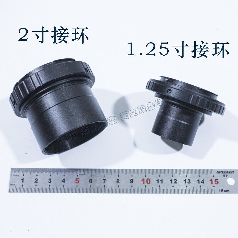 25年天文摄影必买!M42转接环避坑指南+实测种草-天文望远镜-淘宝好物网
