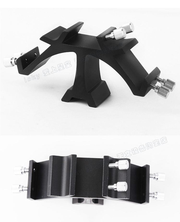 Star finder base Multi-interface base Finger pen base Astronomical telescope accessories Refraction reflection Universal