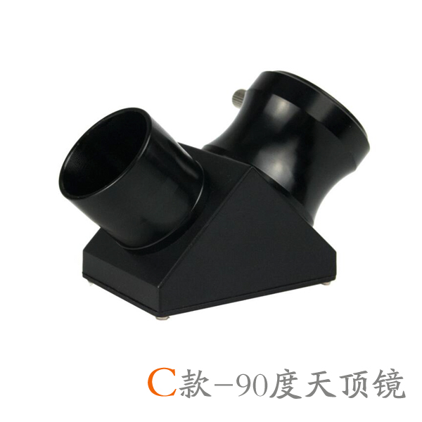 90 Degrees Heathen Top Mirror DIY Homemade Astronomical Telescope Accessories 45 degrees Like Mirror Objective Glass Steering Mirror