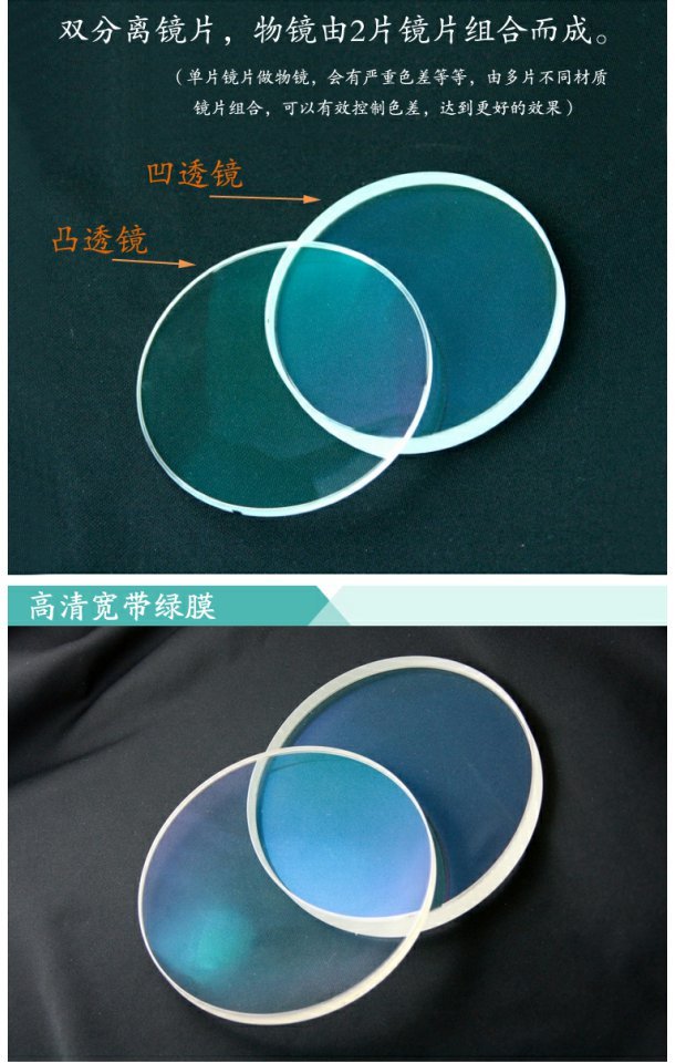 DIY kính thiên văn tự chế ống kính 80mm khẩu độ rộng màng xanh làm kính thiên văn khúc xạ - Kính viễn vọng / Kính / Kính ngoài trời ống nhòm nikon monarch 7 10x42