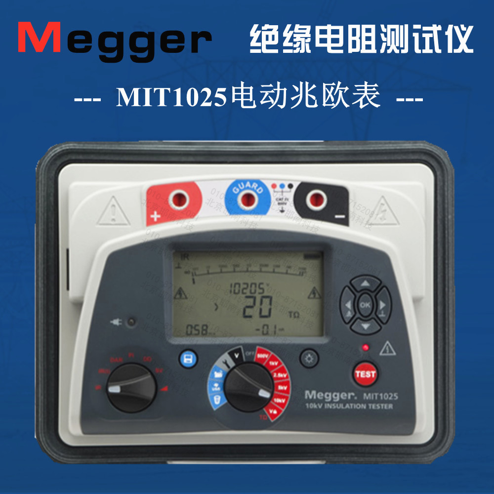 美国Megger梅凯MIT1025进口绝缘电阻测试仪10kV电动兆欧表电摇表-淘宝Taobao | 天猫Tmall
