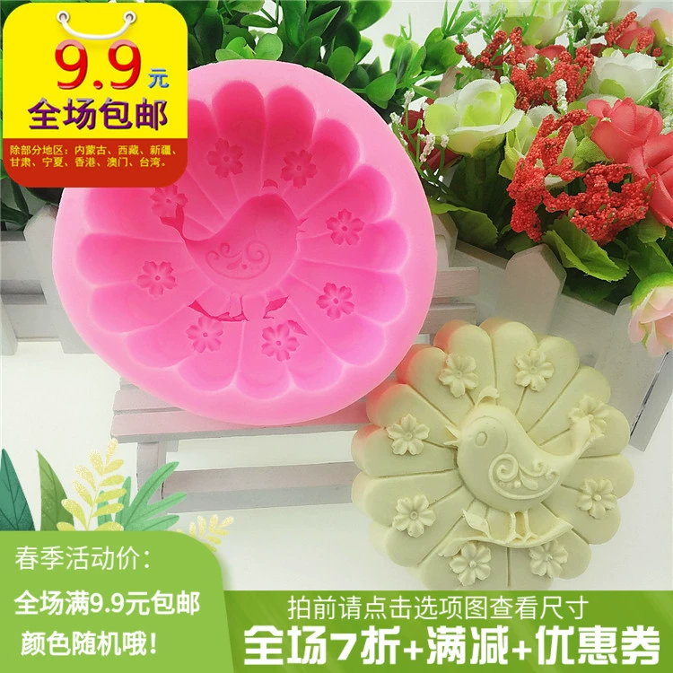 Con chim nhỏ hoa anh đào cánh hoa xà phòng làm bằng tay xà phòng khuôn silicone Tự làm xà phòng làm bằng tay xà phòng cơ sở khuôn đất sét khuôn gốm mềm - Tự làm khuôn nướng