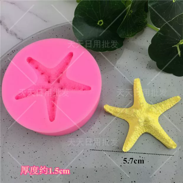 Vỏ sò ngọc trai Starfish Ocean Chủ đề Đại dương Gió Conch Tự làm Khuôn Chocolate Fondant Silicone Epoxy - Tự làm khuôn nướng