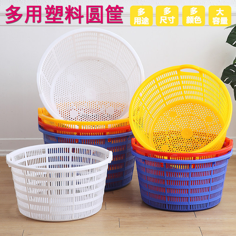 Thickened plastic turnover basket oval clothes basket portable round basket vegetable and fruit storage basket large watermelon basket