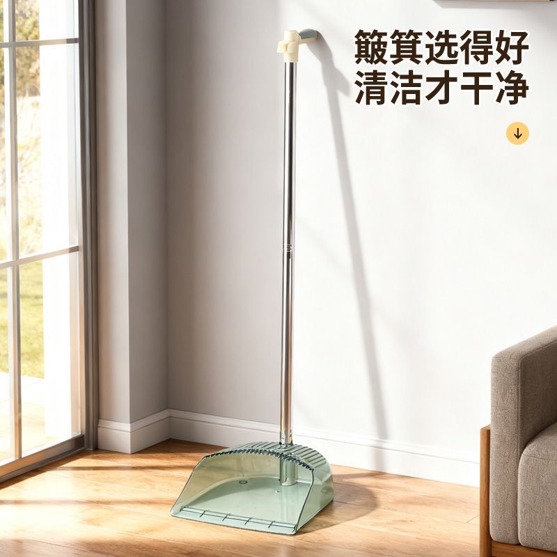 Sweeping Broom and Dustpan Set, Single Broom, Dustpan, Creative Transparent Dustpan, Thickened Household Set