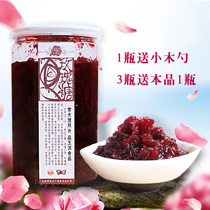 Rose sauce 400g Yunnan Handmade ancient method Honey Rose sugar flower sauce casual tea baking ice powder ingredients