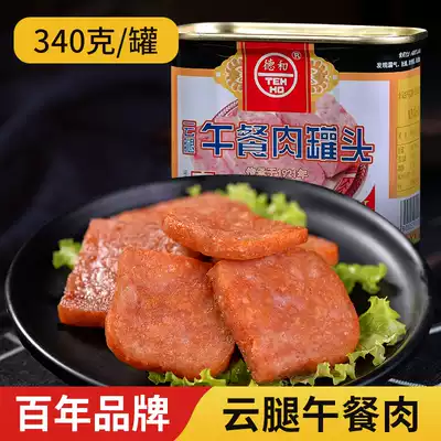 Yunnan specialty Dehe canned luncheon meat 340g canned convenient instant lunch pork canned meat cooked commercial