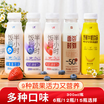 New Hope Banana Milk 300mlX6 Bottle V Beauty Dinner Half Hour Multi Taste Lactic Acid Bacteria Yogurt Coconut Milk