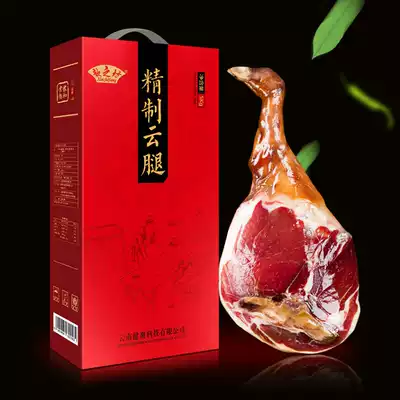 Yunnan Xuanwei ham whole New Year gift box 5 kg farm food old ham whole leg gift group purchase soup