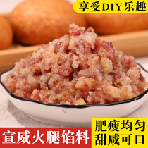 Cloud leg filling Xuanwei ham mooncake filling baked edible Yunnan specie in Yunnan style to make the filling of mooncakes 500g