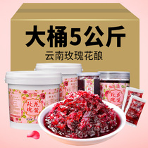 Yunnan specialty rose sauce 10kg rose flower stuffed handmade bread jam ice powder stuffing ingredients baking ice powder