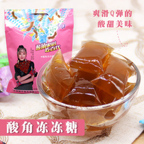 Yunnan specialty Zhenzhong 19 strange sour horn frozen sugar 500g jelly candy children leisure snacks sweet and sour