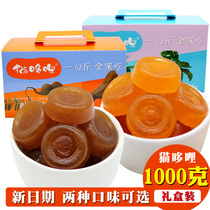 Yunnan specialty cat Dorothic acid Carina Fruit Pie Pie 1000g500 grams 400 grams children pregnant women Leisure