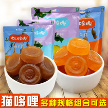 Cat Dorioli Sour Carb 500 Yunnan specialties 1000g gift box passion fruit cake bulk Meow snack
