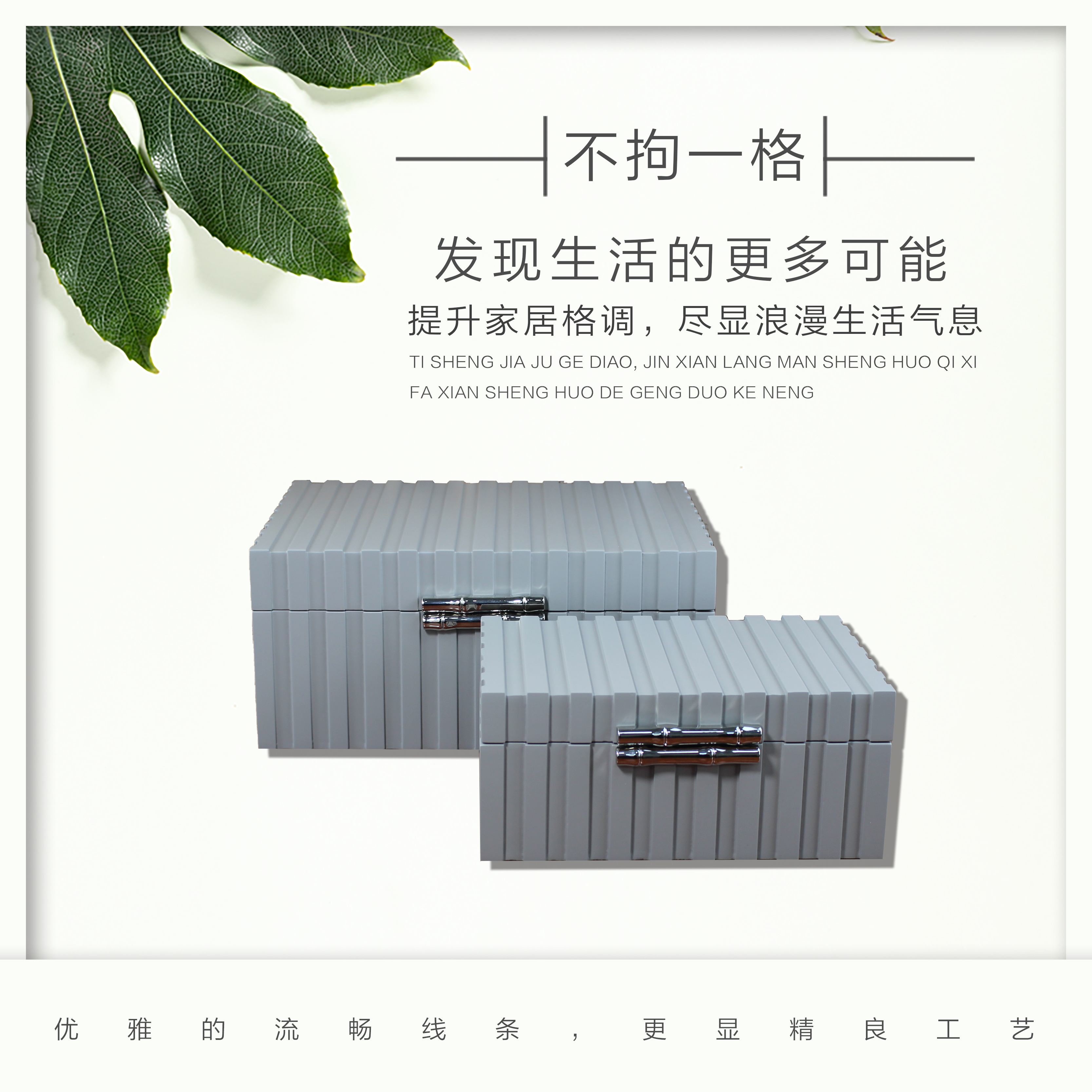 Custom creative paint jewelry box Sample house display center Study model room ornaments jewelry box New Chinese hotel storage box