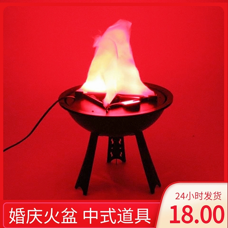 Chinese Wedding Props Brazier Saddle Bow and Arrow Wedding Cross Flame Lamp Artificial Digital Brazier Halloween Decorations