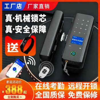 Office Frameless and Framed Glass Door Lock Fingerprint Password Lock No-Drill Single and Double Door Electronic Access Control Smart Lock