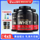 Fitness Little Fat Army ON Optimon Whey Protein Powder WHEY Optimon Protein Powder USA 5 lbs.