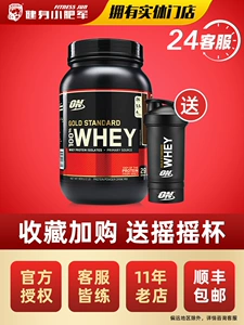 Оригинальный импортированный из США протеиновый порошок Optimon Gold Label Whey Protein Powder WHEY Optimon 2 фунта