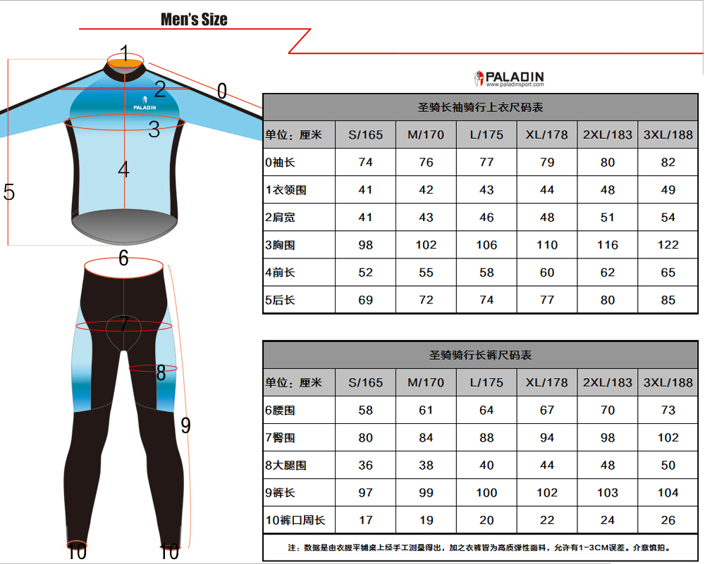 Tenue de cyclisme - Ref 2216474 Image 10