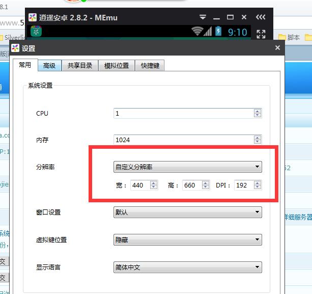 百分百微信营销软件