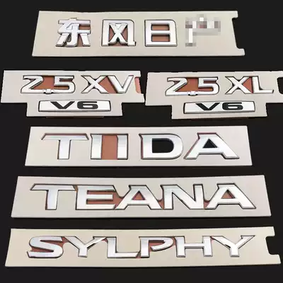 Suitable for the original new and old Tiida Yida Tiana Qijun Classic Sylphy Blue Bird Rear Trunk Car Logo Sticker