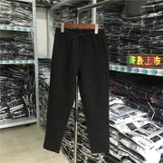 2018 mùa đông xanh nhánh 1819 len lỏng phiên bản Hàn Quốc của quần cà rốt giảm béo hoang dã quần chín quần nữ chân harem quần