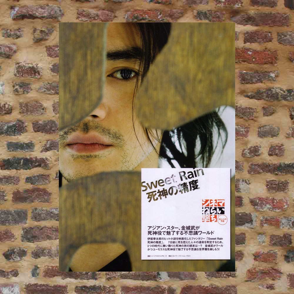 Golden City Wu Poster Custom RSB495 Total 698 Full 8 photos of photos around A3 pictures