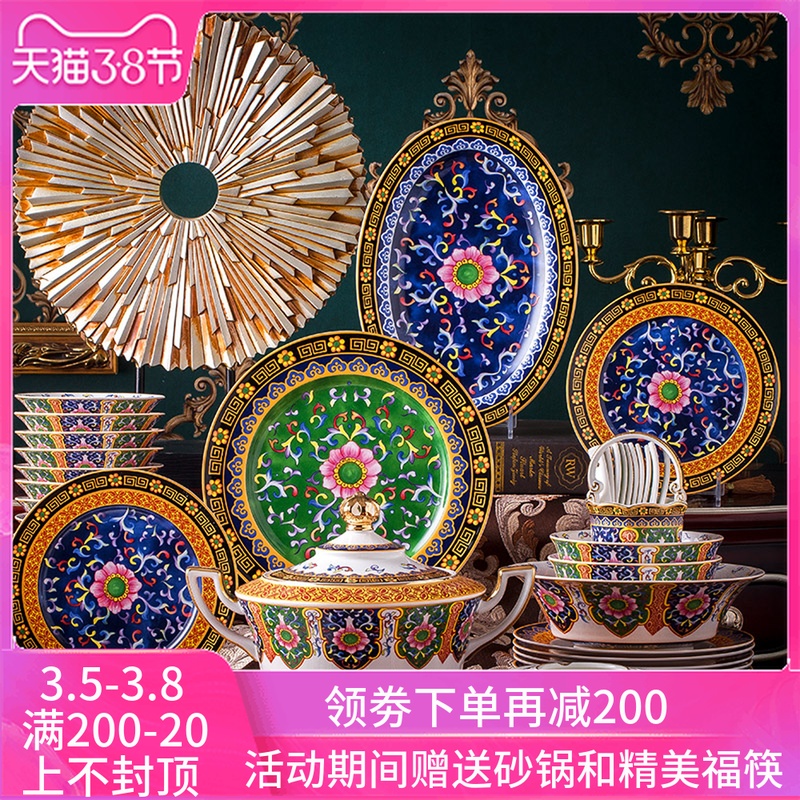 High - grade 60 skull jingdezhen porcelain tableware suit European colored enamel household portfolio pottery and porcelain bowl dish dish sets