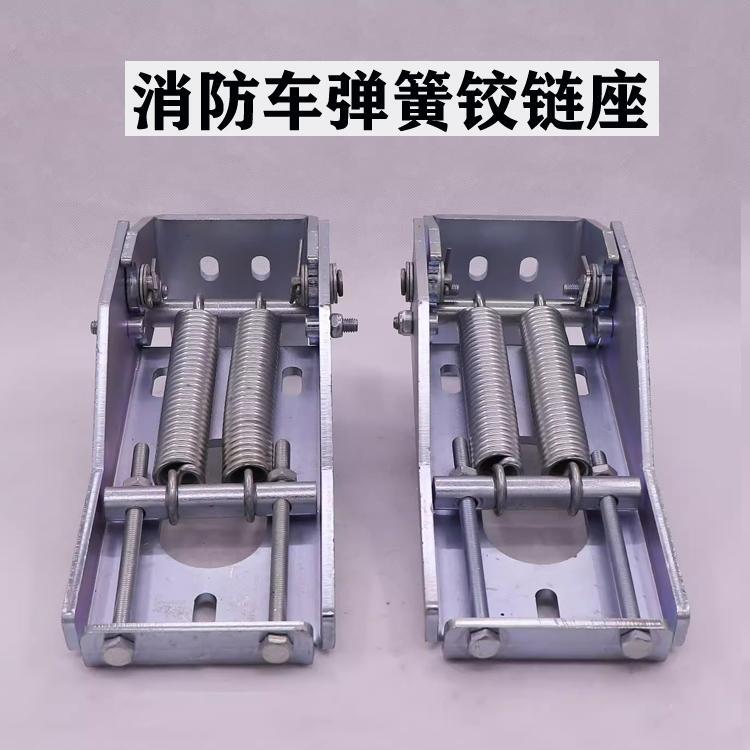 Chuanxiao Senma Fire Truck Foot Pedal Hinge Spring-Loaded Folding Step Board High-Strength Foldable