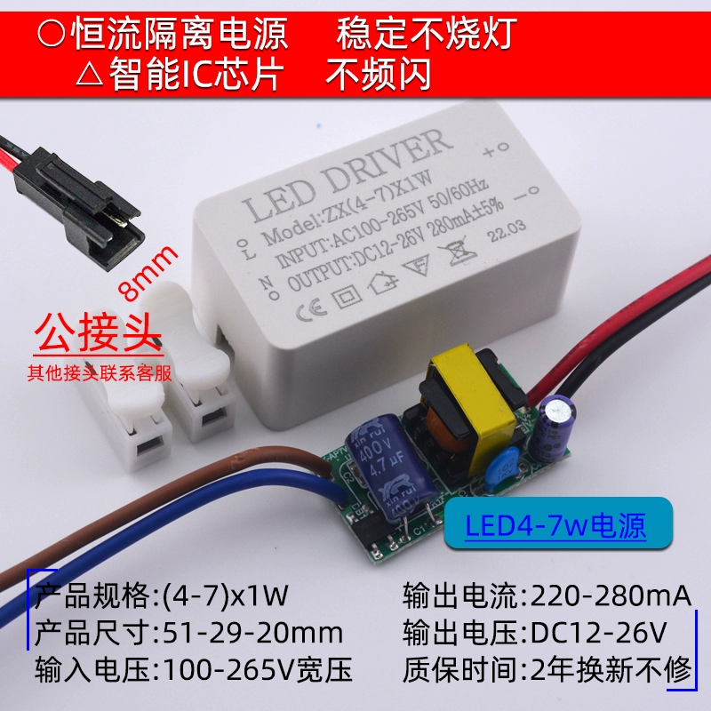 chấn lưu đèn led 3 màu ĐÈN LED điều khiển chấn lưu 3W đèn trần đèn pha dòng điện không đổi ổ nguồn điện 110v220vDRIVER12V đèn chấn lưu chấn lưu đèn led 50w