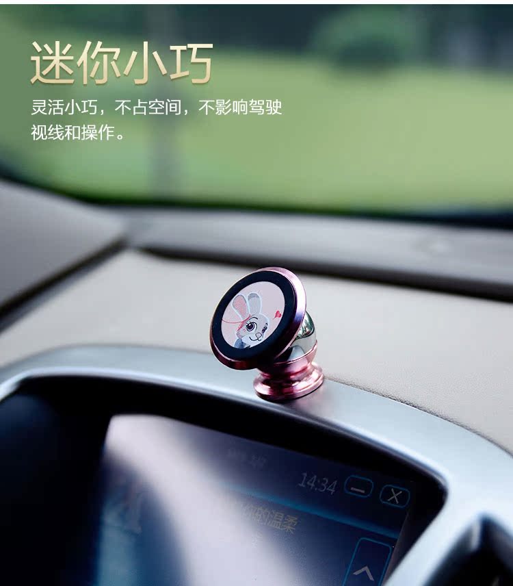 điều hòa không khí xe vent khung sáng tạo phim hoạt hình xe bảng điều khiển nam châm từ từ hút cốc - Phụ kiện điện thoại trong ô tô đồ kẹp điện thoại