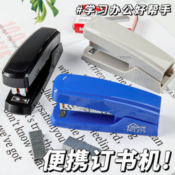 Stapler for office students, durable and labor-saving household 12-gauge labor-saving large stapler office supplies