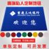 thảm tùy chỉnh thảm biểu tượng quảng cáo thang máy dây loop thảm tấm thảm chùi chân thảm cửa nhà mat không trượt ở phía trước nhà - Thảm sàn nhựa trải sàn Thảm sàn