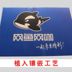 thảm tùy chỉnh thảm biểu tượng quảng cáo thang máy dây loop thảm tấm thảm chùi chân thảm cửa nhà mat không trượt ở phía trước nhà - Thảm sàn nhựa trải sàn Thảm sàn