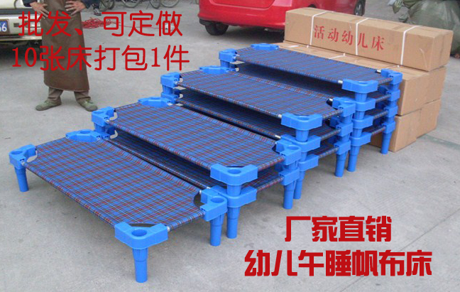 Factory direct sales kindergarten cloth bed kindergarten lattice crib baby nap bed plastic canvas folding bed
