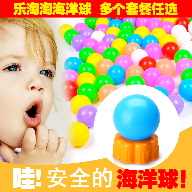 Kindergarten thickening soft ocean ball inflatable wave pool baby game ball children's game house toy ball