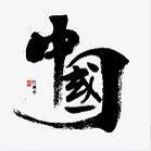 十年老店护肤专家的LOGO