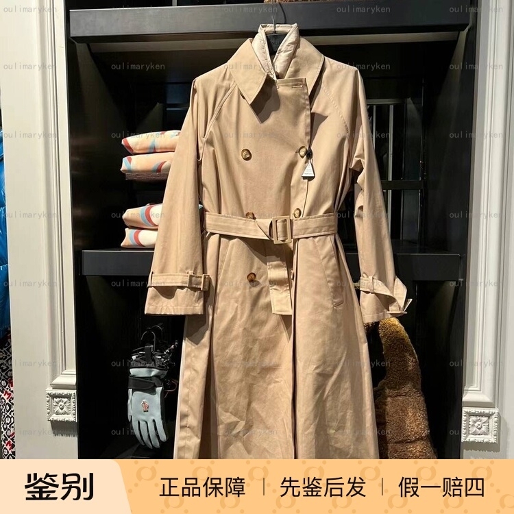 Italian Outlet Moncler Women's Trench Coat with Detachable down Vest Liner Ebihens Khaki Size 1