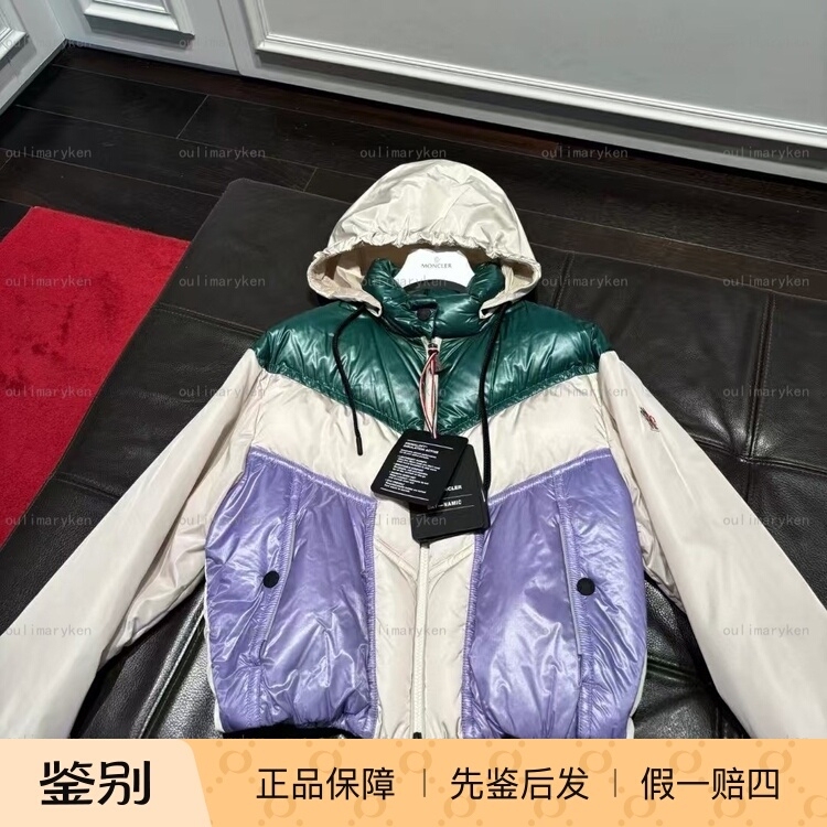 Italian Outlet Moncler Women's Thin Loose-Fit Patchwork down Jacket Ledi White Size 0 5