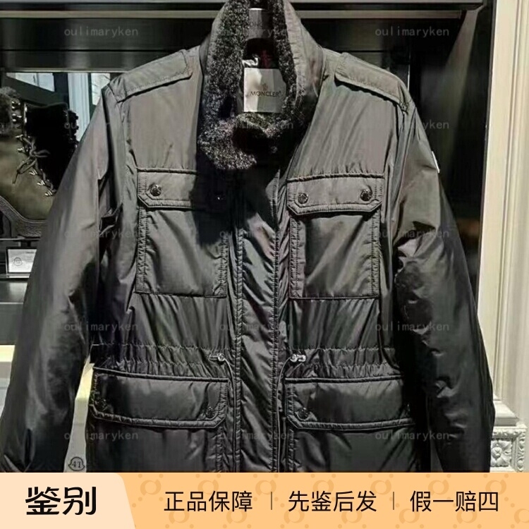 Italian Outlet Moncler Women's Loose-Fitting Mid-Length down Jacket Brutet Black Size 0 1 2 3