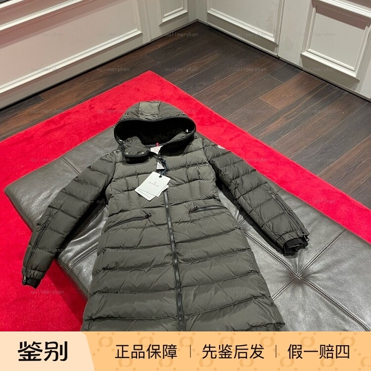 Italian Outlet Moncler Women's Long Hooded Waist-Cinching down Jacket Betulong Dark Green Size 0