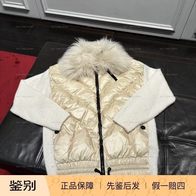 Italian Outlet Moncler Women's Loose-Fit Knit Patchwork down Jacket Khaki Color m L Size