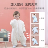 Как детский спальный мешок, детская осень и зима утолщенные дети из чистого хлопка с ногами, чтобы предотвратить удар, против kick, артефакт весна и осень Four Seasons Universal