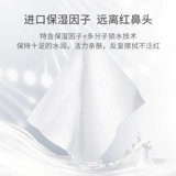 Детские мягкие увлажняющие салфетки для новорожденных