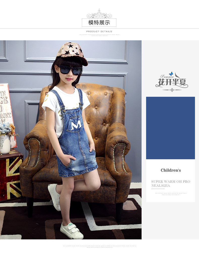 Robe enfant en Toile de coton - Ref 2045770 Image 13