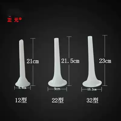 Taiwan Zhengyuan 12s 22s 32s meat grinder padded meat stick sausage tube enema mouth plastic stainless steel